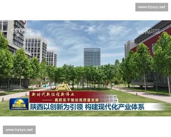 以生态共建为引领推动绿色产业区域协同高质量发展新格局现代化